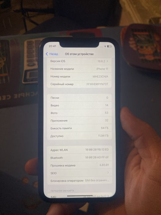 iPhone 11 64 GB