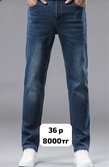 Мужская одежда новая