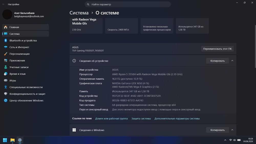 ASUS TUF Gaming FX 15.6