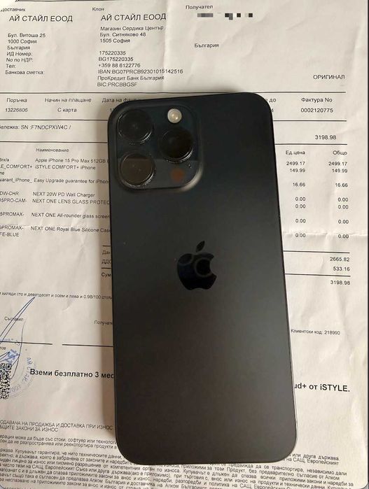 iPhone 15 Pro Max, 512GB, Blue Titanium