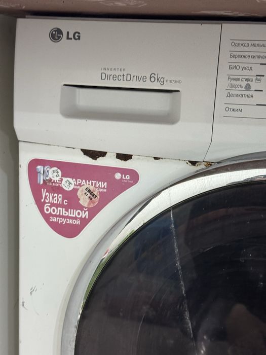 Продам стиральную машину