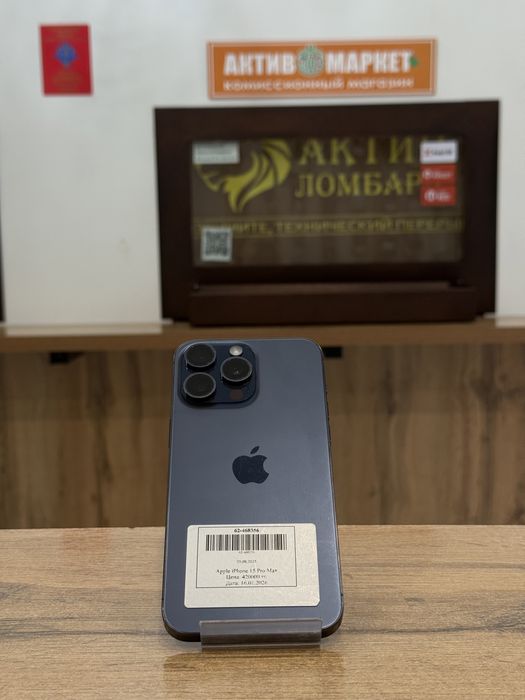 IPhone 15 Pro Max 256 GB / Рассрочка 0-0-12 Без %