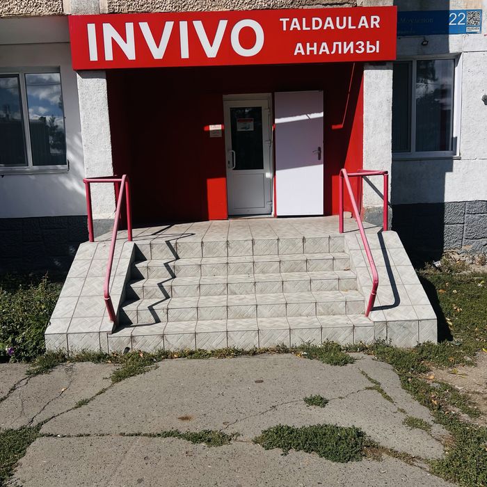Врачебный кабинет