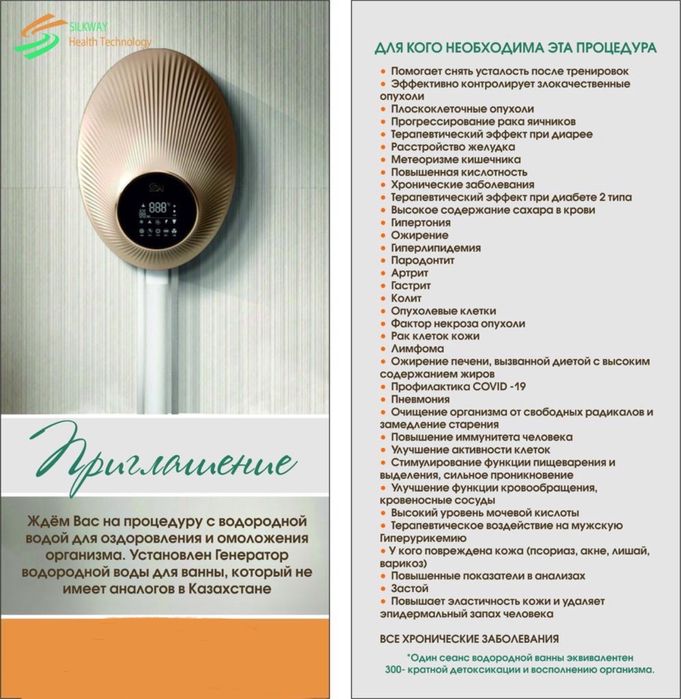 Продам бизнес под ключ