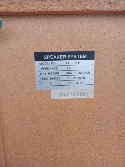 Музыкальный центр