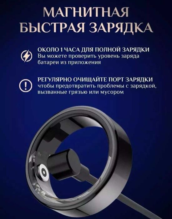 Умное кольцо для отслеживания ритма сердца, сна и шагомер Smart RIng