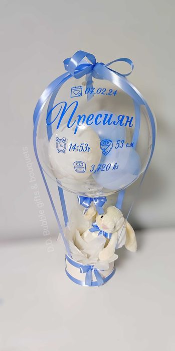 Подаръчна кутия с кристален балон и цветя, бонбони, плюшена играчка