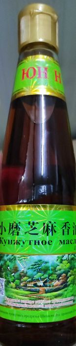 Кунжутное масло ЮН Н 480мл