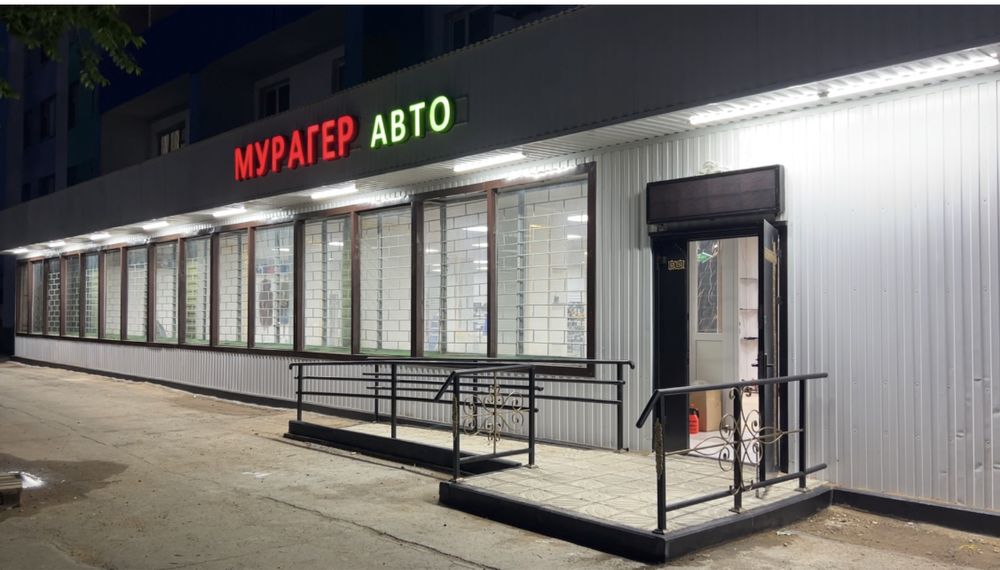 Аренда помещение