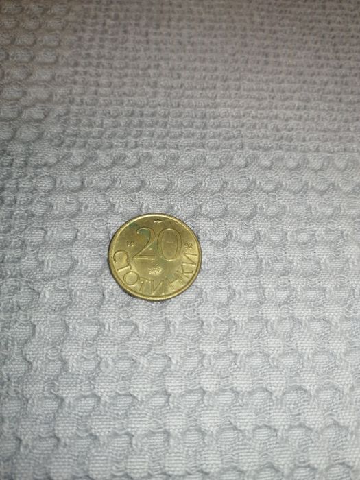 Продавам банкноти и монети от различни години