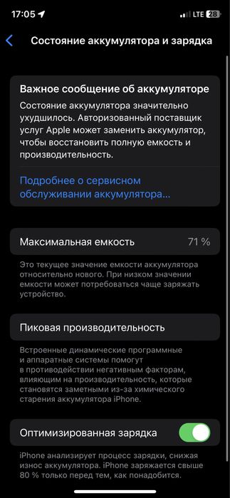 11 про састаиения жаксы