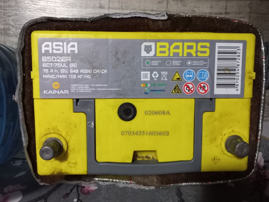 Продам аккумулятор авто 12v 75a.h