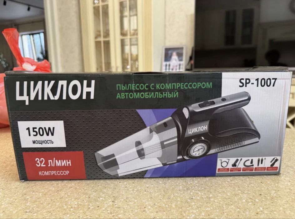 Автомобильный пылесос ЦИКЛОН 2в1