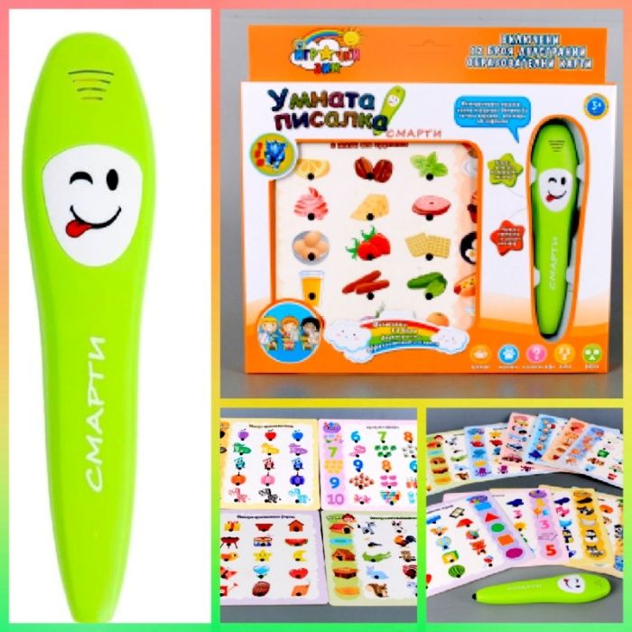 Интерактивна игра умната писалка смарти + карти с батерии топ цена