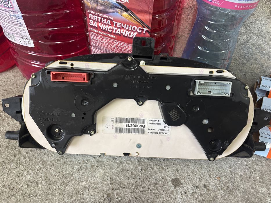 Километраж за Рено Сценик 2.0 бензин