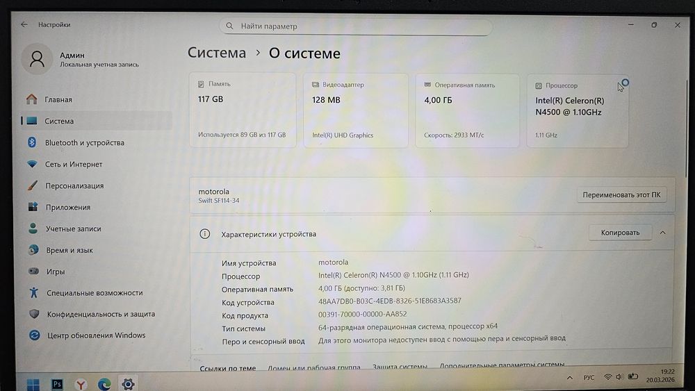 продаётся ноутбук