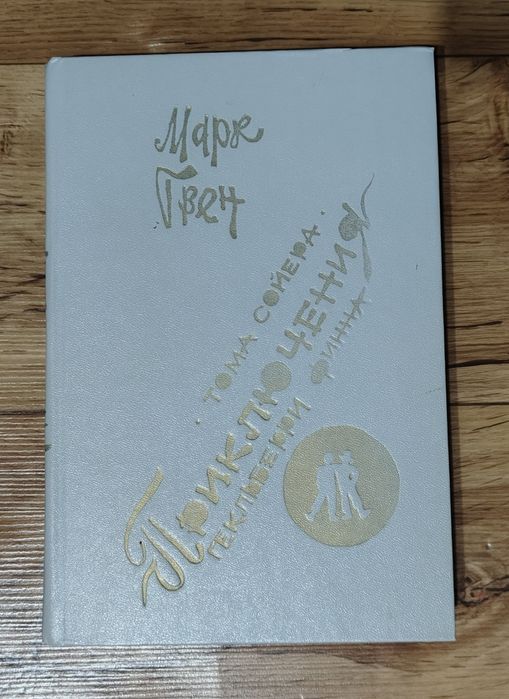 Книги для детей и подростков