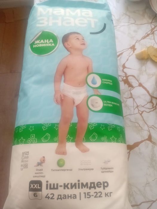Подгузники "Мама знает" 6XXL