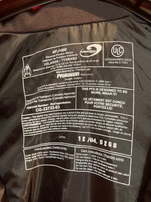 Мъжко яке за ски