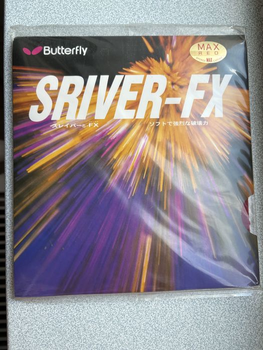 Накладки профессиональные для настольного тенниса