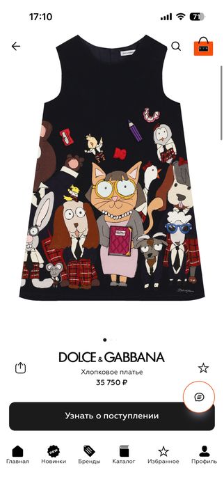 Сарафан платье  Dolce & Gabbana оригинал