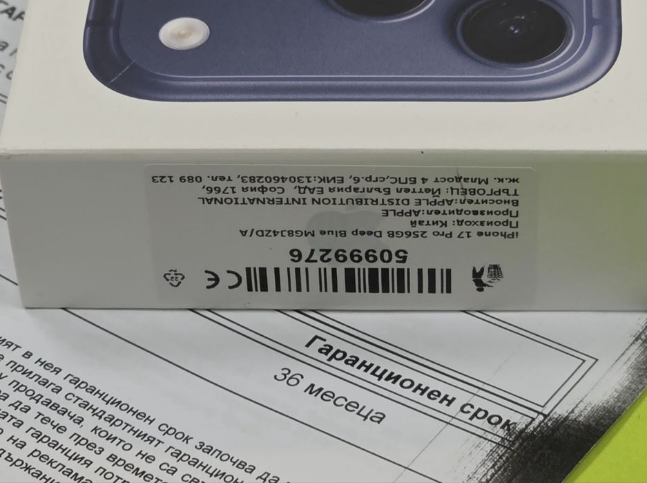 ЗАПЕЧАТАН 256GB iPhone 17 Pro Гаранция Yettel 3г. 2029 Blue | Син