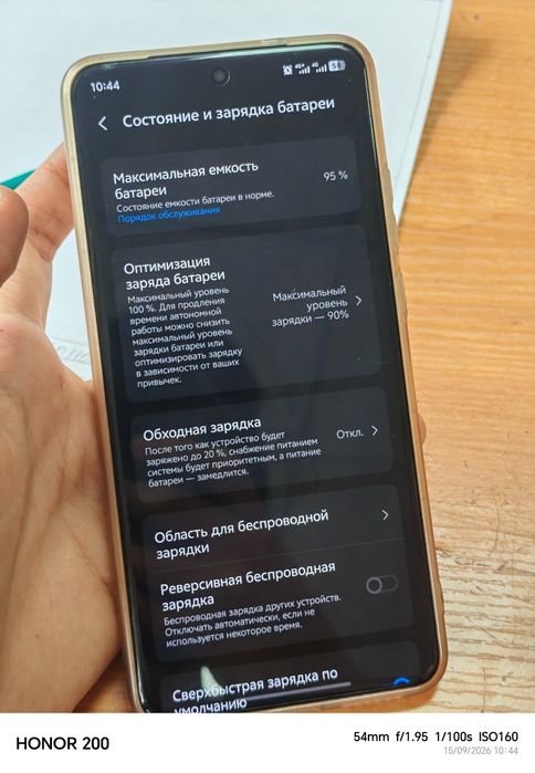 Обмен Vivo X200 Pro 12/256 китайка