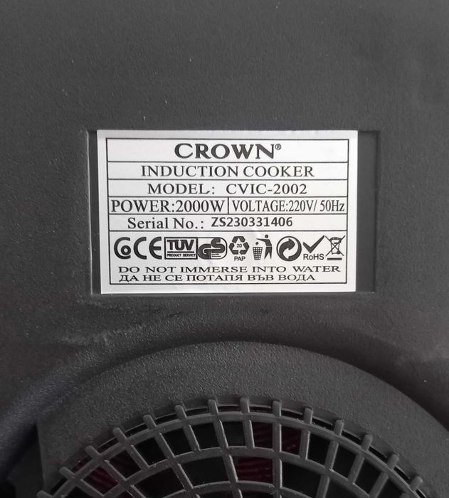 Индукционен котлон Crown CVIC-2002