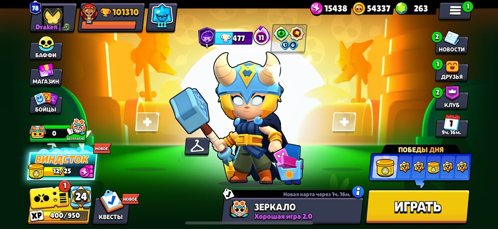 Аккаунт в Brawl Stars