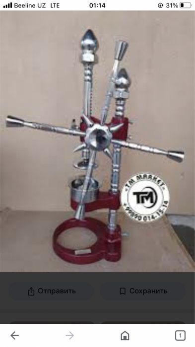 setrus trak sotaman pul zaril