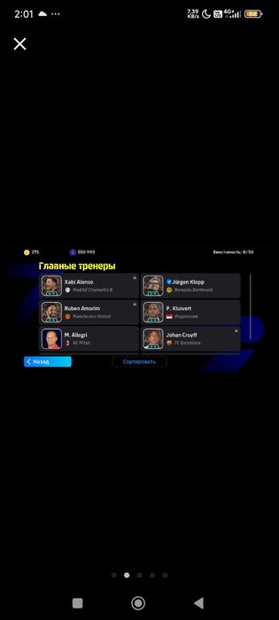 pes e futbool ak sotiladi