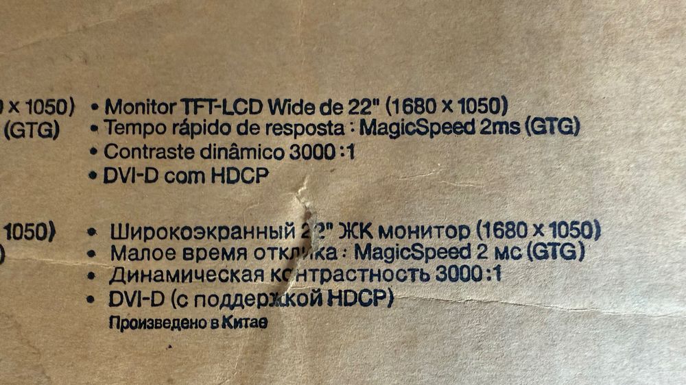 Монитор Samsung 22 дюйма Б/У