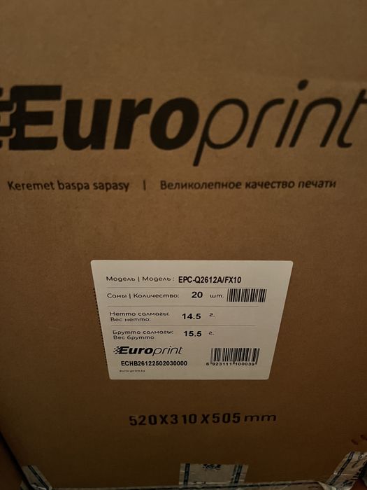 Картриджи FX10 Universal