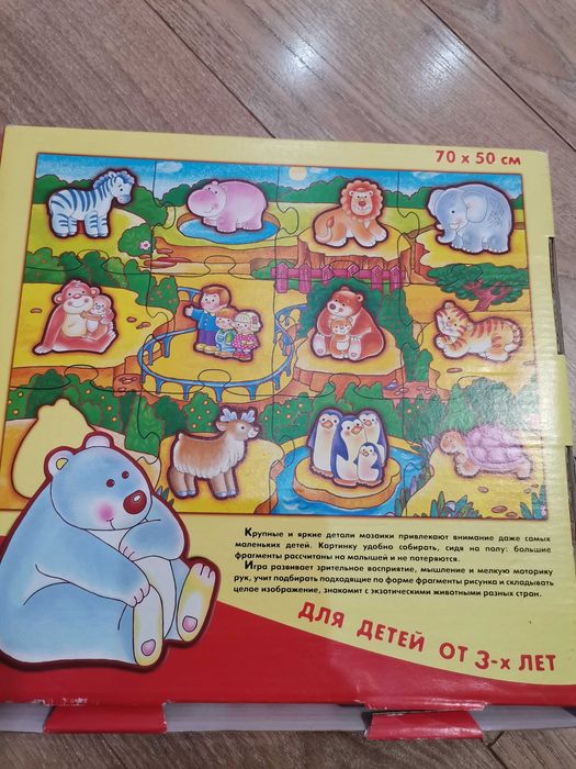 Мозаика для детей от 3-х лет