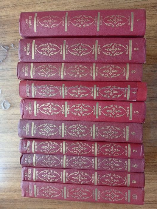 А Пушкин в10 томах