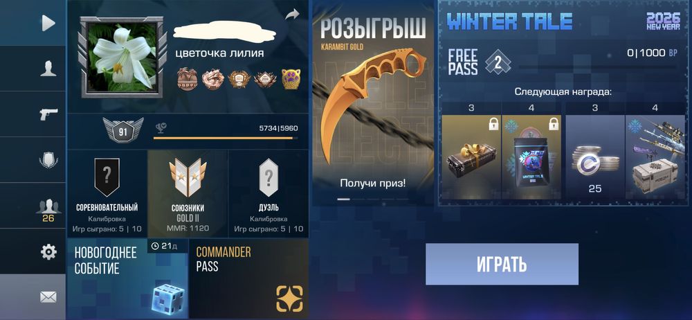 продам акк в стандофе standoff 2