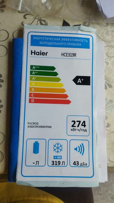 Продам морозильник HCE319R