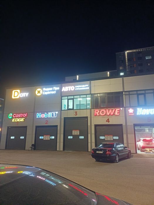 Автострахование. Страхование