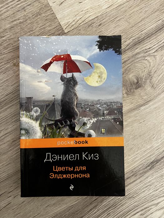 Орыс тойындағы күйеу жігітке арналған минет