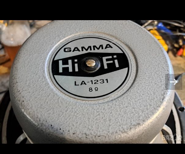 Gamma hifi la 1231