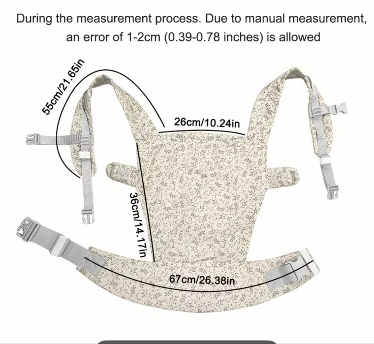 Шезлонг и эргорюкзак