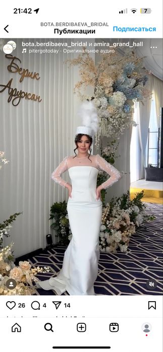 Продам дизайнерское платье