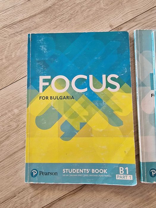 Focus For Bulgaria, B1 part 1, part 2, B2