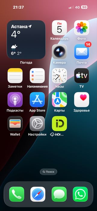 Продам Айфон 16 про макс 256 гб