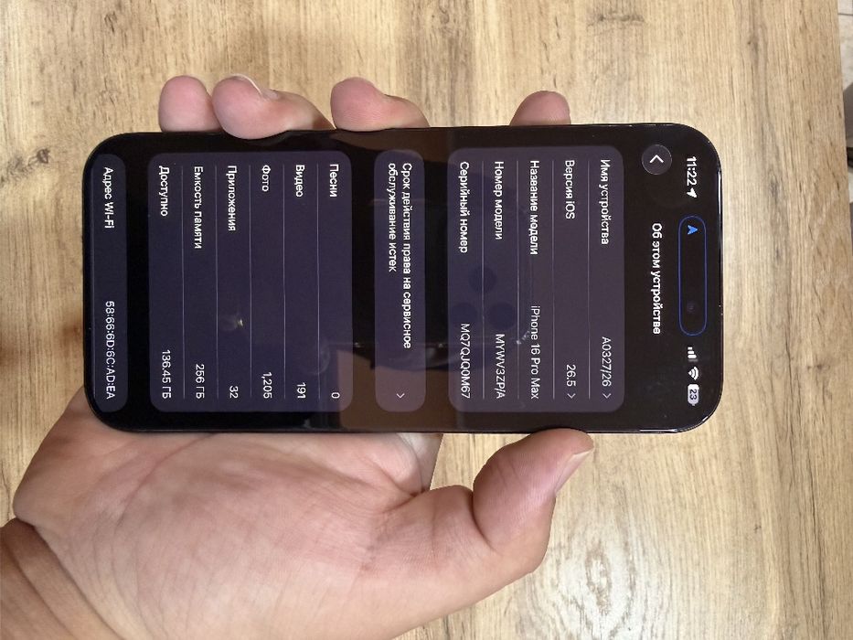 Iphone 16 pro max