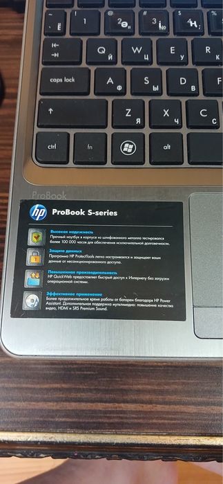 Ноутбук для работы б/у