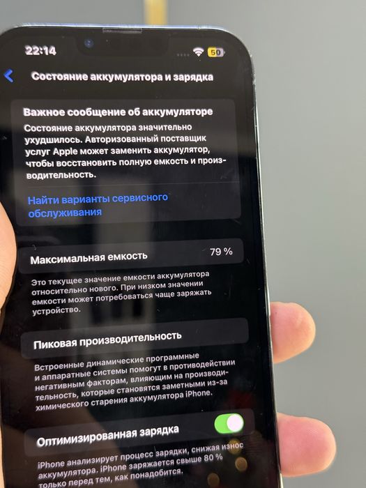 Iphone 13pro max 128gb