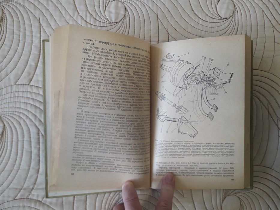 Продавам 3 броя книги за Лада, Москич 412, ВАЗ 2108