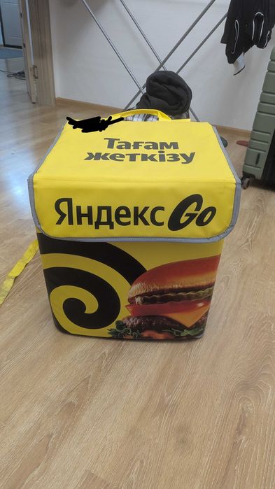 Яндекс сумка жёлтая