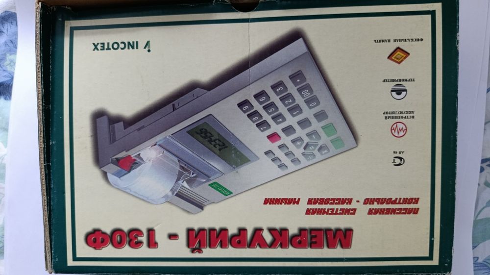Продам кассовый аппарат